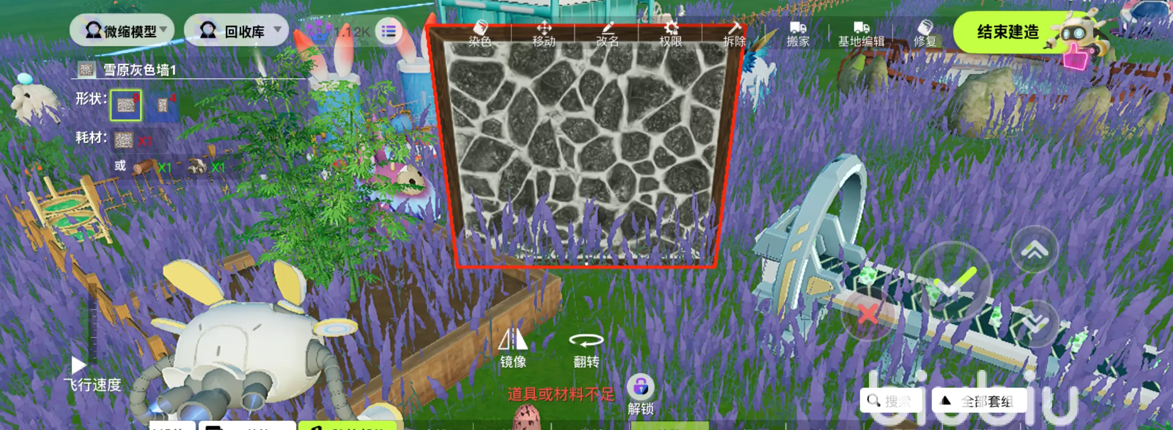 创造吧我们的星球建筑建造教程 创造吧我们的星球高效建造攻略指南

