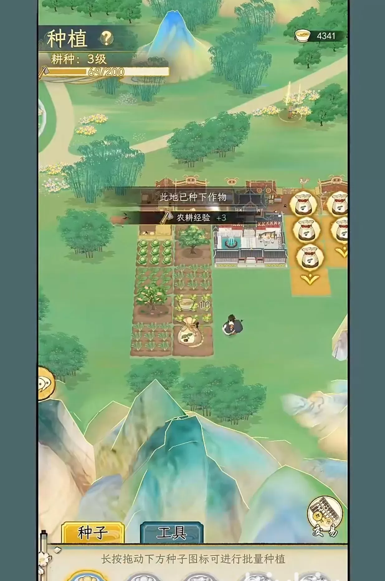 华夏千秋麦子获取攻略 华夏千秋高效收集麦子的四大途径
