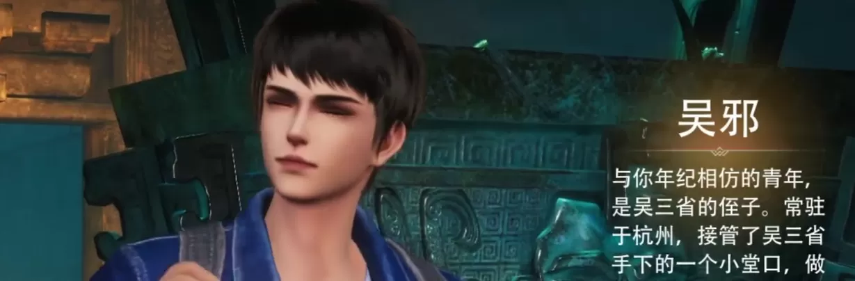 《盗墓笔记启程》武器系统深度解析：角色专属**武器推荐**与战力提升攻略
