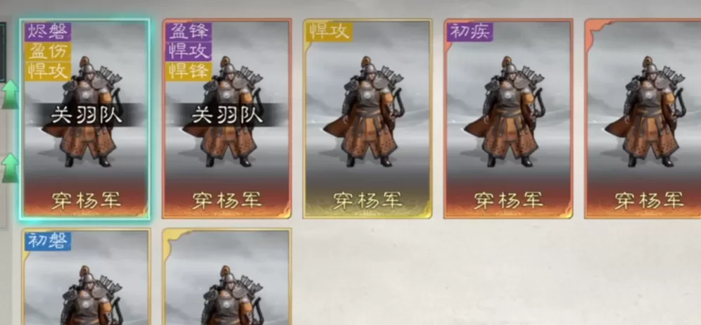三国天下归心正式上线时间确定了吗 最新上线日期及玩法前瞻