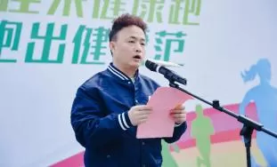 2024安利纽崔莱健康跑，引领全民健康新风尚
