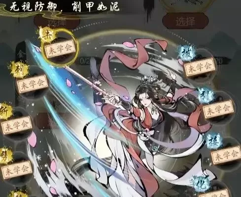 **华夏千秋武学**修炼攻略：新手必看强力武学推荐
