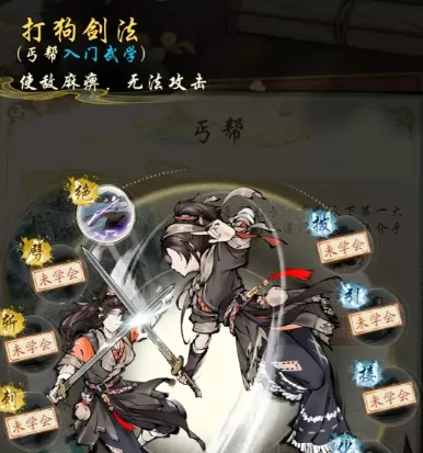 **华夏千秋武学**修炼攻略：新手必看强力武学推荐
