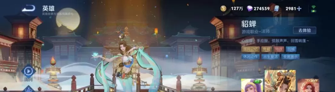 9周年庆的全活动攻略！免费领3款S级皮肤，传说限定可用碎片兑换