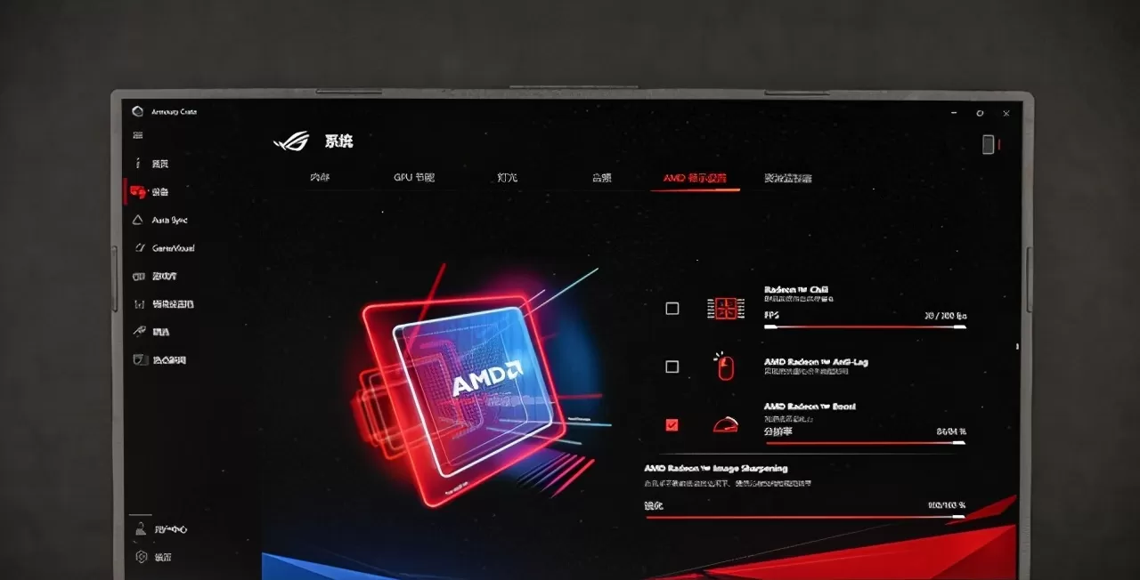 AMD移动版图终极补完：ROG魔霸5R首发评测，锐龙9+RX 6800M开启3A新征程
