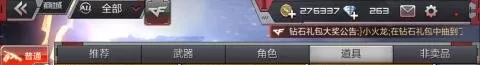 CF手游科技点全面解析：核心作用与高效获取攻略
