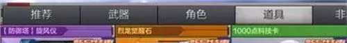 CF手游科技点全面解析：核心作用与高效获取攻略
