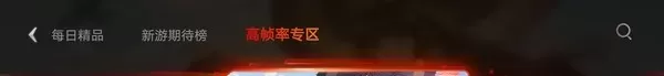 iQOO Neo 3深度评测：**高性价比旗舰机**首选 **骁龙865**+**144Hz屏**性能体验
