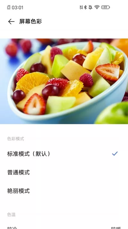 iQOO Neo 3深度评测：**高性价比旗舰机**首选 **骁龙865**+**144Hz屏**性能体验
