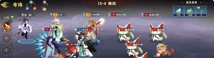 **指间山海巫罗强度评测**：炎系输出新幻灵技能解析与实战价值分析
