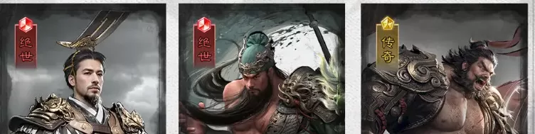 三国天下归心桃园结义队阵容搭配攻略 桃园结义队最强组合推荐
