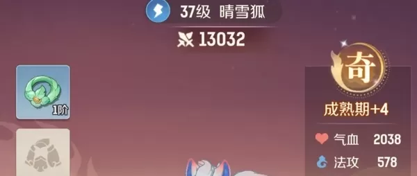 《**灵兽大冒险**》公测时间揭晓 2025年8月7日开启奇幻捉宠之旅

