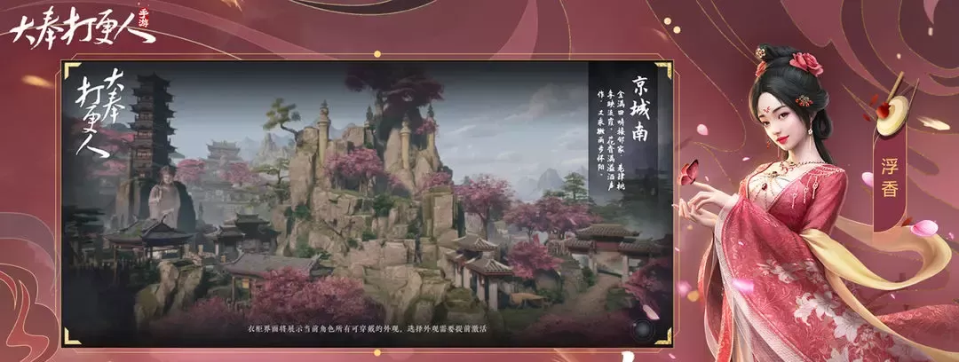 大奉打更人手游武器怎么选 全流派玩法攻略指南
