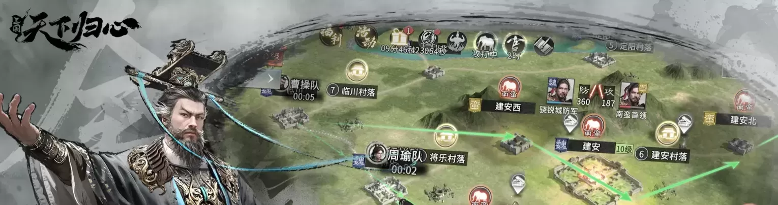 三国天下归心文武制衡队最佳阵容搭配攻略 强力武将组合及养成指南
