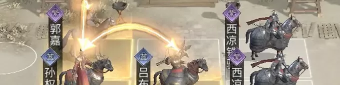 三国天下归心文武制衡队最佳阵容搭配攻略 强力武将组合及养成指南
