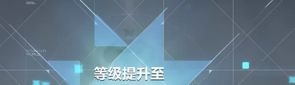 卡拉彼丘排位等级要求及快速升级攻略
