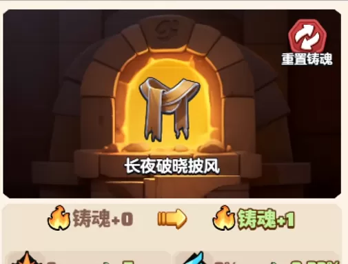 勇者联盟0氪玩家必看攻略 零充值职业推荐与开荒技巧
