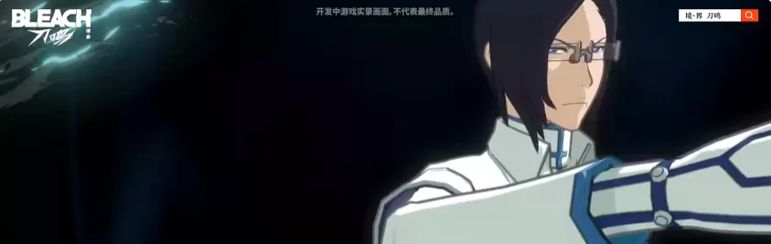 境界刀鸣雨龙是谁 境界刀鸣石田雨龙角色介绍
