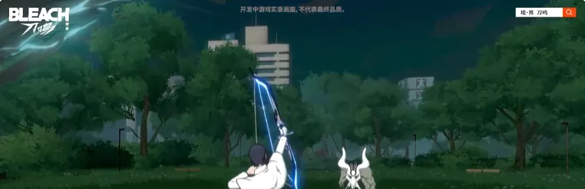 境界刀鸣雨龙是谁 境界刀鸣石田雨龙角色介绍
