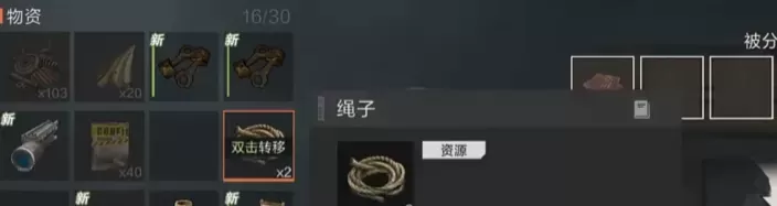 失控进化建家全攻略：从零开始打造安全家园
