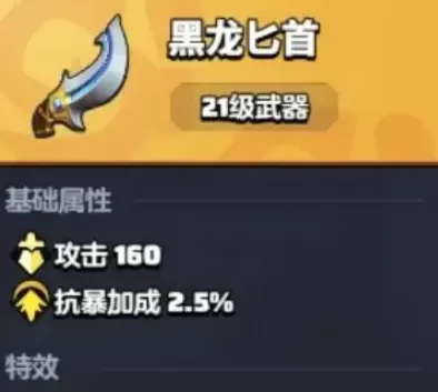 **勇者联盟刺客加点攻略**：**刺客技能天赋**最优分配方案
