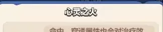 勇者联盟牧师职业全解析：技能流派与实战玩法攻略
