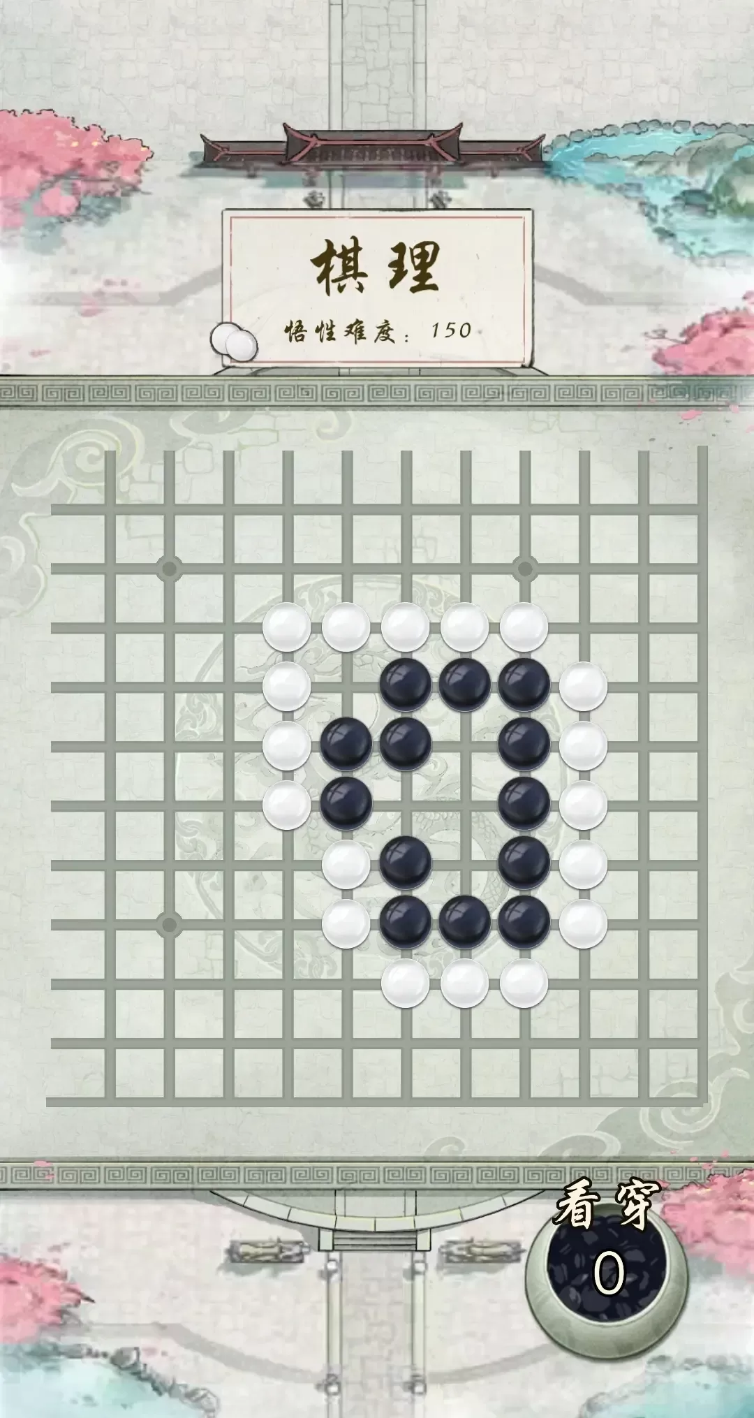 华夏千秋围棋升段攻略：快速提升段位的实用技巧
