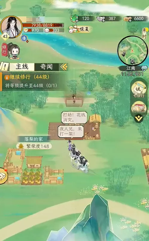 华夏千秋阵容搭配攻略：打造强力战队的实战技巧
