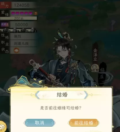 华夏千秋故事线剧情解析 游戏核心剧情脉络一览
