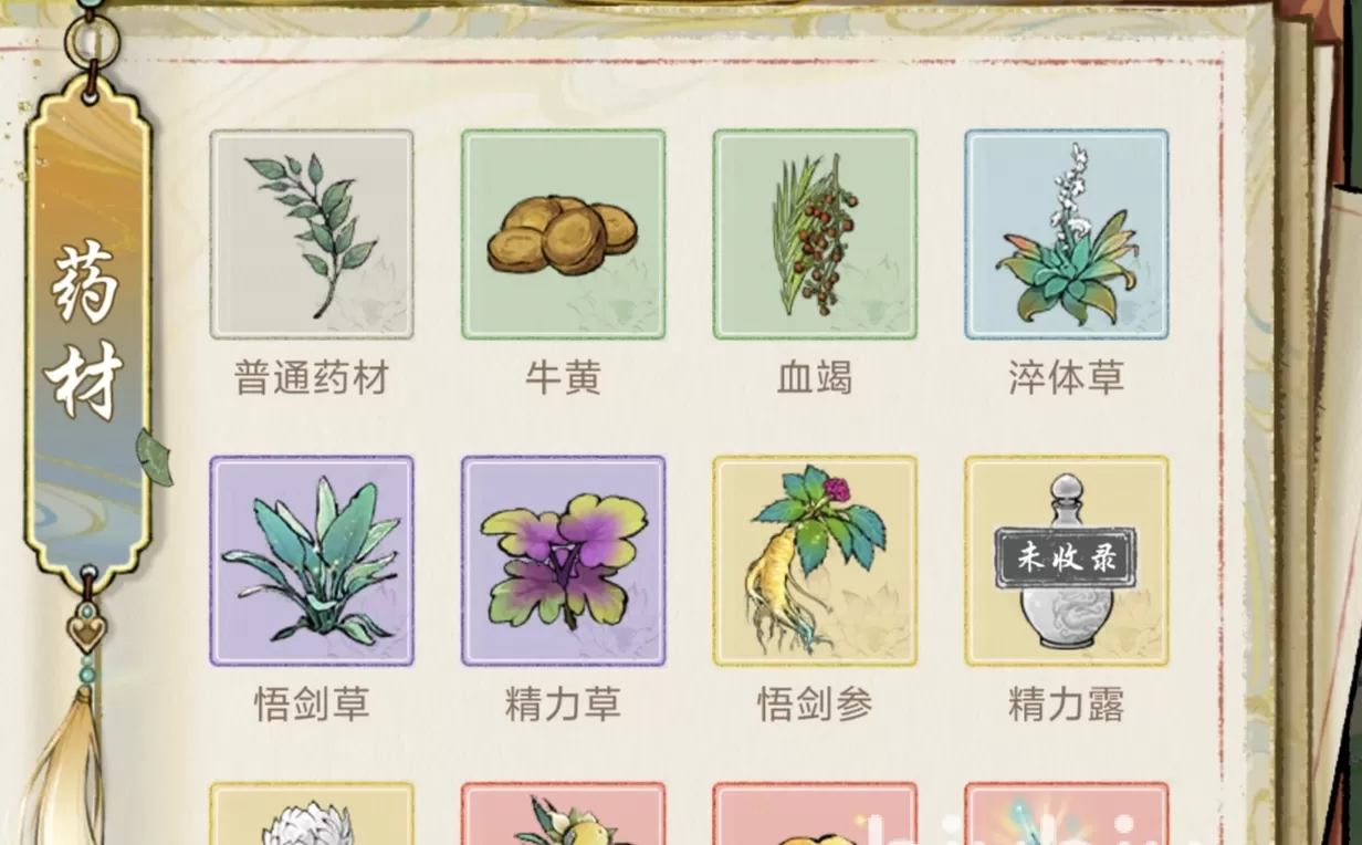 华夏千秋表白好感值攻略：NPC与玩家表白条件及提升技巧
