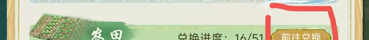 华夏千秋表白好感值攻略：NPC与玩家表白条件及提升技巧

