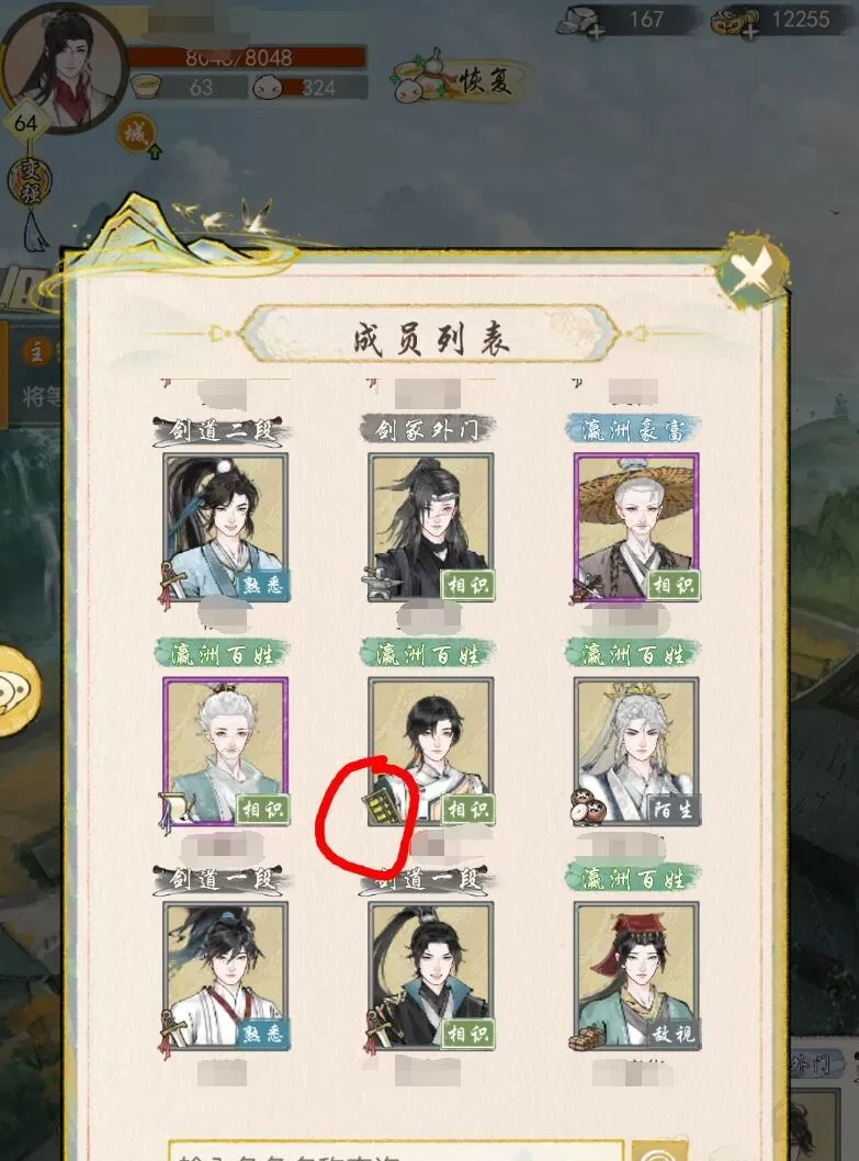 华夏千秋悟剑丹获取攻略 高效获取与价值最大化指南
