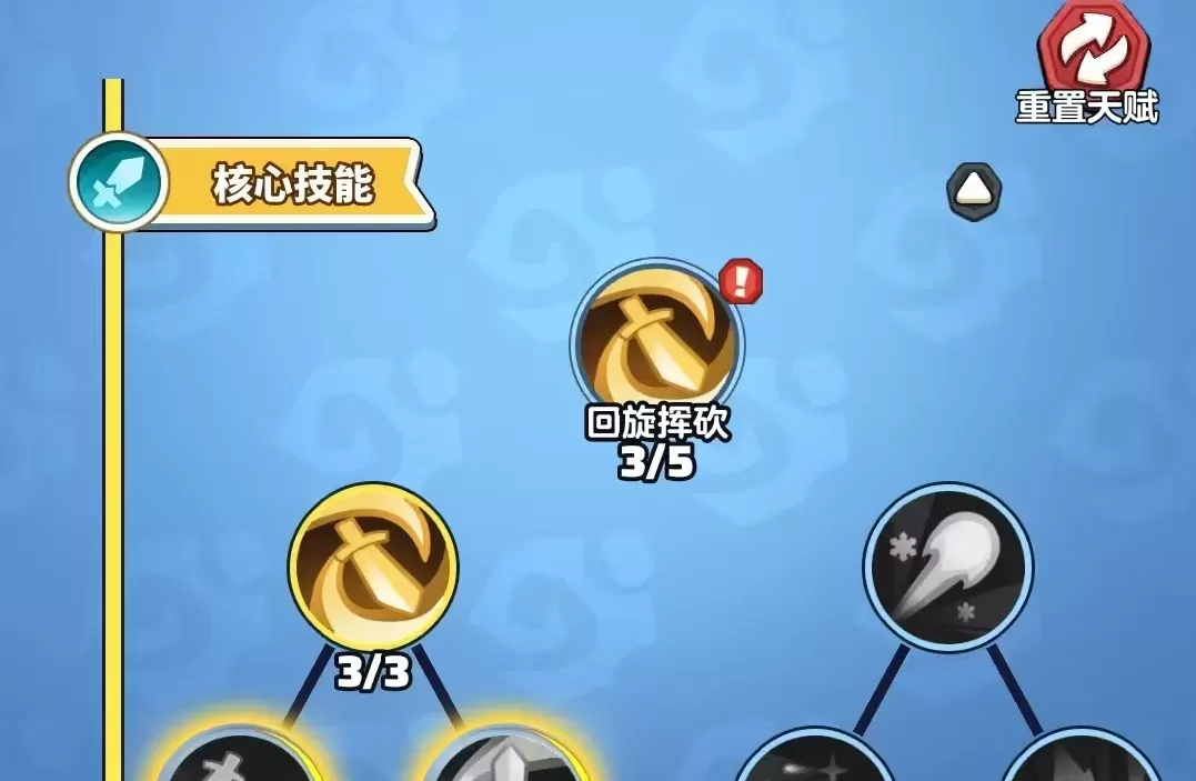 勇者联盟天赋加点攻略 新手必看天赋选择与搭配指南
