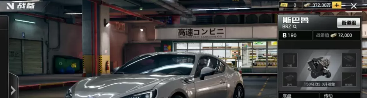 **极品飞车集结高速对决版本**开启时间及玩法内容全解析
