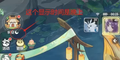 **灵兽大冒险**历练任务怎么通关 **灵兽大冒险**长安城历练玩法技巧
