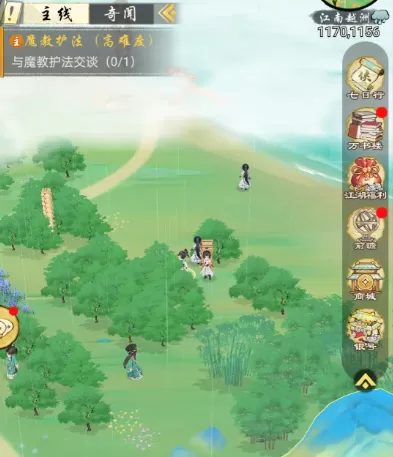 华夏千秋升级经验速刷指南 **华夏千秋**如何高效积累经验升级
