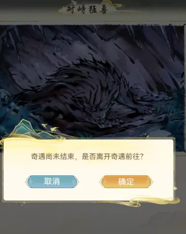 华夏千秋升级经验速刷指南 **华夏千秋**如何高效积累经验升级

