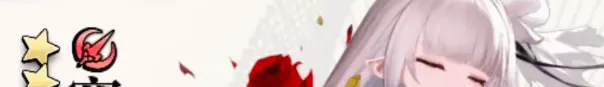 **光隙解语塞西**强度解析 **光隙解语塞西**技能与培养攻略
