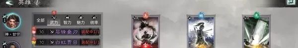 三国天下归心试玩评测：这款三国SLG手游究竟值不值得玩
