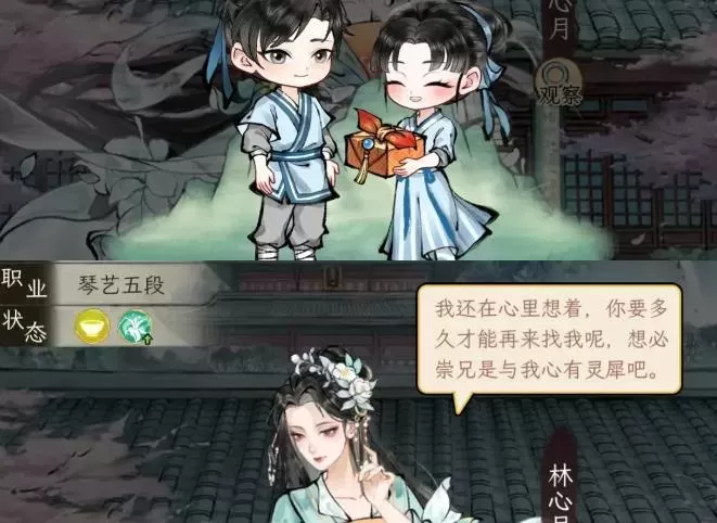 华夏千秋人物加点攻略：新手必看的属性分配技巧
