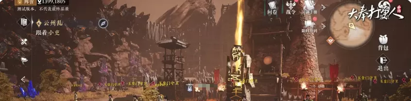 大奉打更人手游副本攻略 高效玩转资源副本技巧指南
