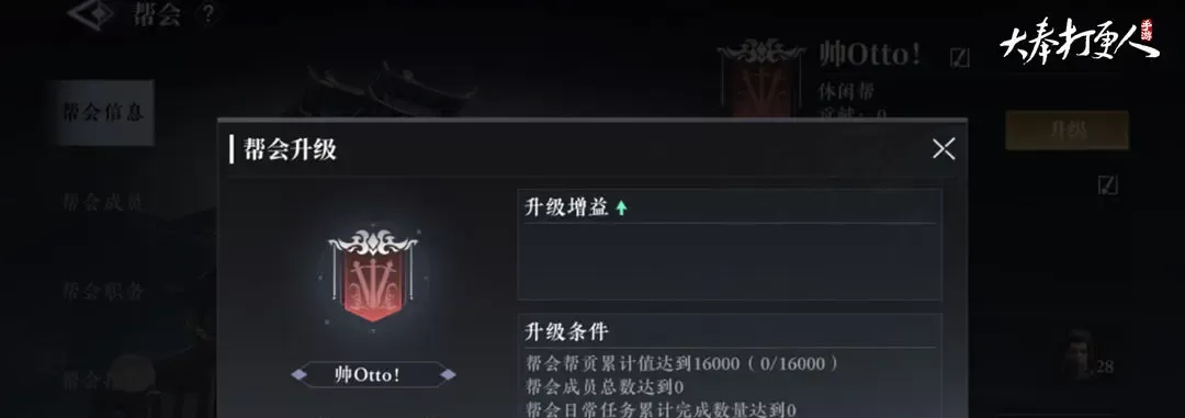 大奉打更人手游副本攻略 高效玩转资源副本技巧指南
