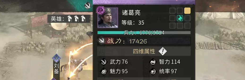 三国天下归心民心系统解析 核心玩法与提升攻略
