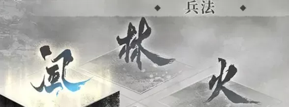 三国天下归心民心系统解析 核心玩法与提升攻略
