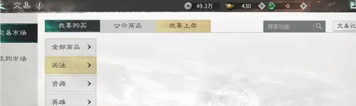 三国天下归心民心系统解析 核心玩法与提升攻略
