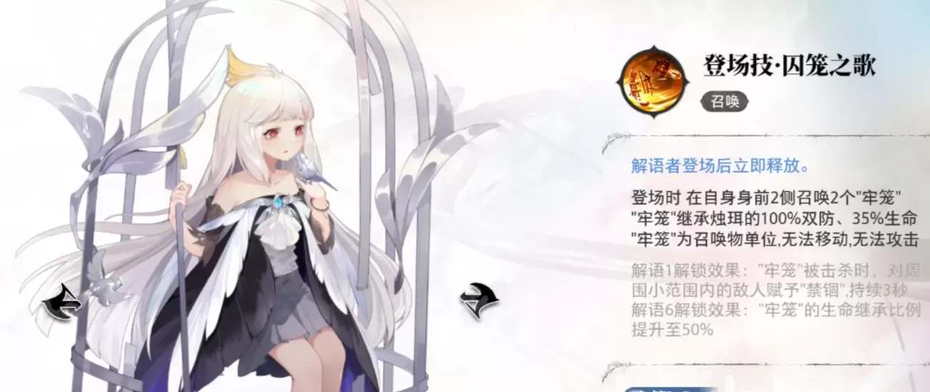 **光隙解语**守护职业角色推荐 **光隙解语**守护角色选哪个
