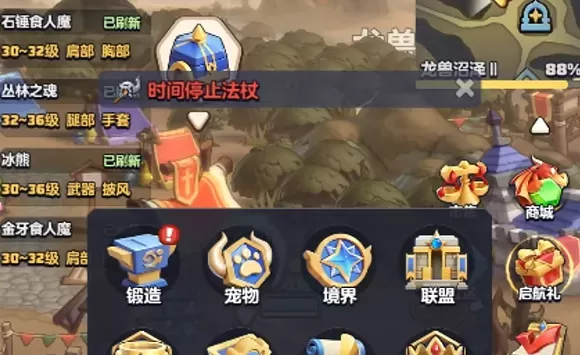 勇者联盟氪金吗 勇者联盟氪金程度及付费性价比分析
