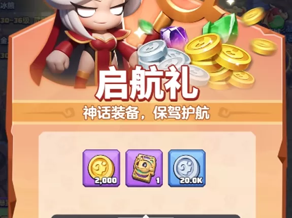勇者联盟氪金吗 勇者联盟氪金程度及付费性价比分析

