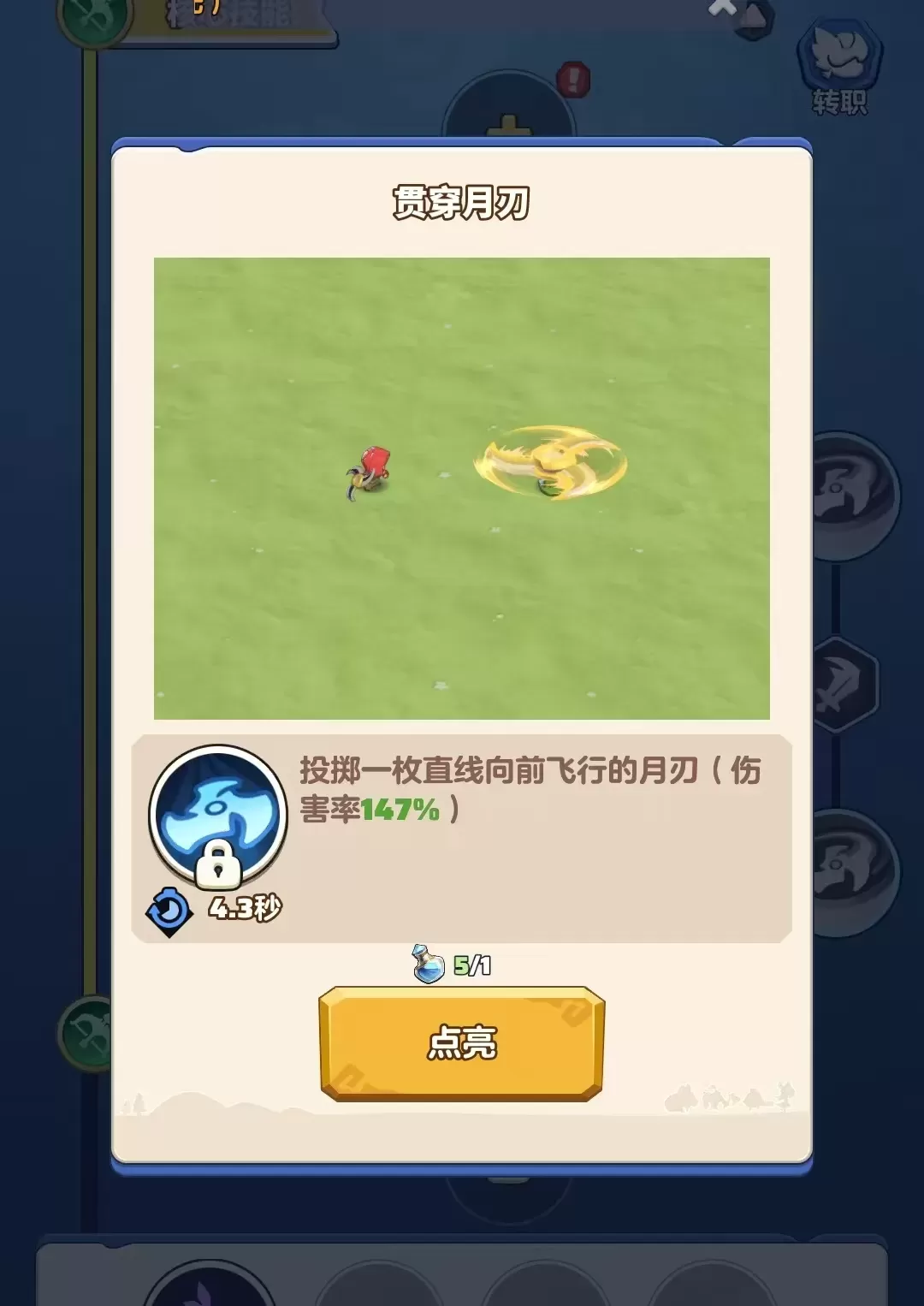 勇者联盟射手天赋搭配攻略 新手必看射手天赋加点指南
