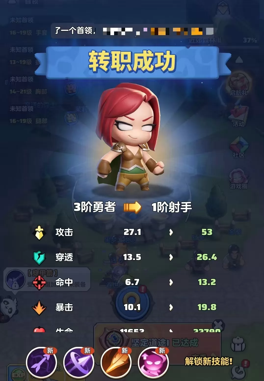 勇者联盟射手天赋搭配攻略 新手必看射手天赋加点指南
